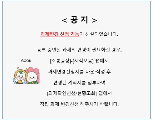 신규기능개발